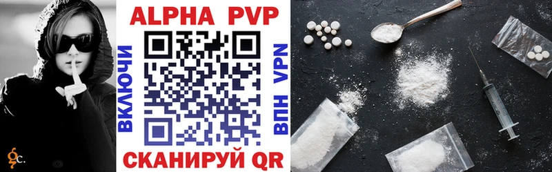 A-PVP Соль  Купить  Кизел 