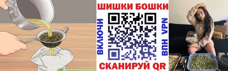 Печенье с ТГК конопля  Купить где  Кизел 