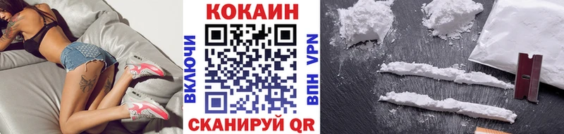 COCAIN Fish Scale  Купить  Кизел 