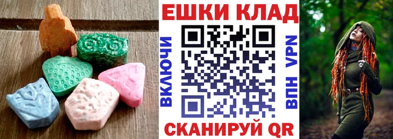 Экстази VHQ  Купить  Кизел 