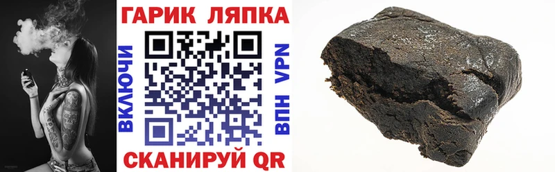 Гашиш хэш  Купить где  Кизел 