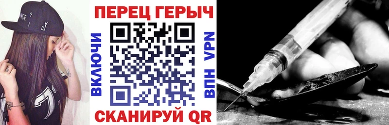 ГЕРОИН гречка  Купить закладки  Кизел 