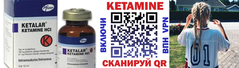 Купить  Кизел  КЕТАМИН ketamine 
