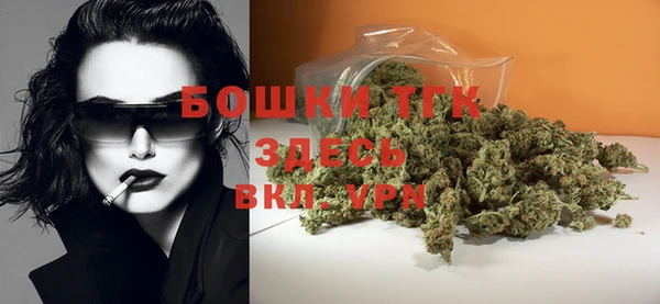 марихуана Гусиноозёрск