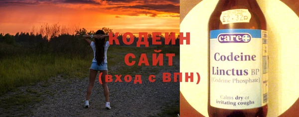 герыч Гусь-Хрустальный