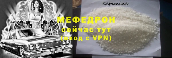 герыч Гусь-Хрустальный