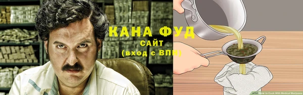 марихуана Гусиноозёрск