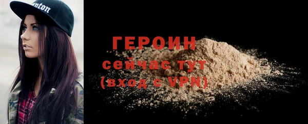 герыч Гусь-Хрустальный
