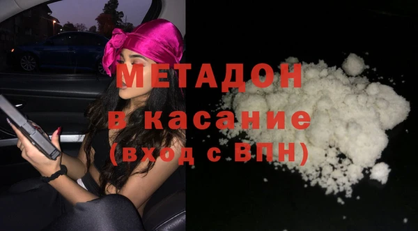 марихуана Гусиноозёрск