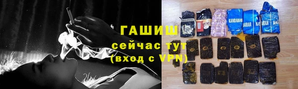 герыч Гусь-Хрустальный