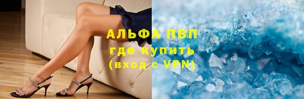 марихуана Гусиноозёрск