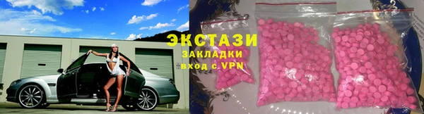 марихуана Гусиноозёрск
