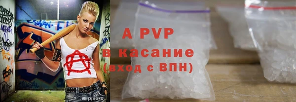 герыч Гусь-Хрустальный
