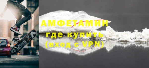 кокаин Гусев
