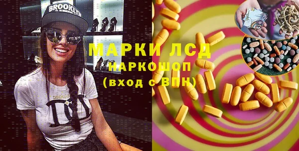 кокаин Гусев