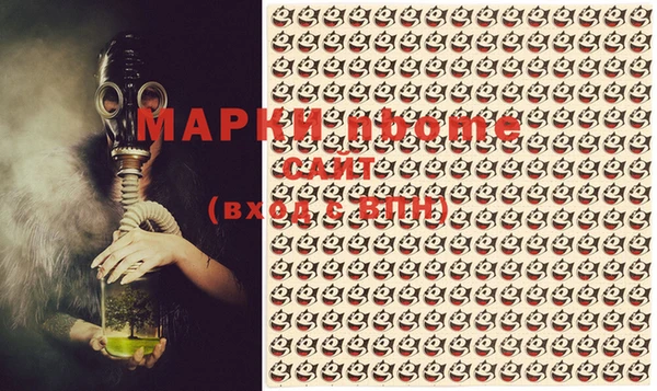 гидра Дмитров