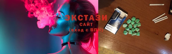 марихуана Гусиноозёрск
