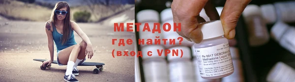 гидра Дмитров