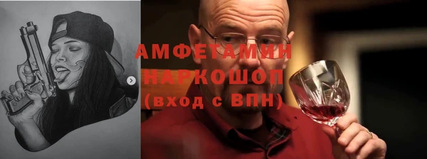 герыч Гусь-Хрустальный