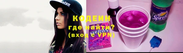 марихуана Гусиноозёрск