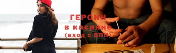 марихуана Гусиноозёрск