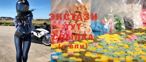 марихуана Гусиноозёрск