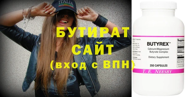 кокаин Гусев