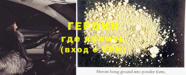 марихуана Гусиноозёрск