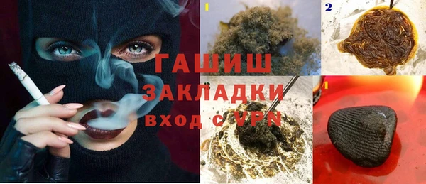 герыч Гусь-Хрустальный