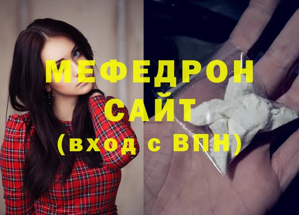 герыч Гусь-Хрустальный