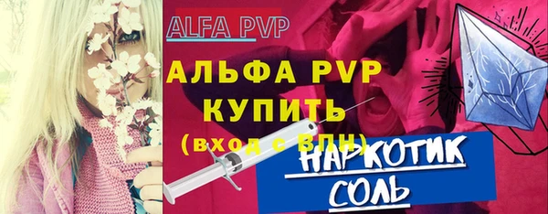 марихуана Гусиноозёрск