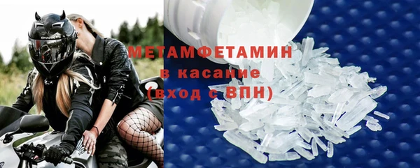 гидра Дмитров