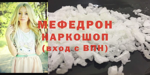 герыч Гусь-Хрустальный
