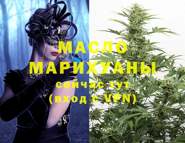 марихуана Гусиноозёрск