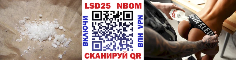 Купить закладки  Кизел  LSD-25 экстази кислота 