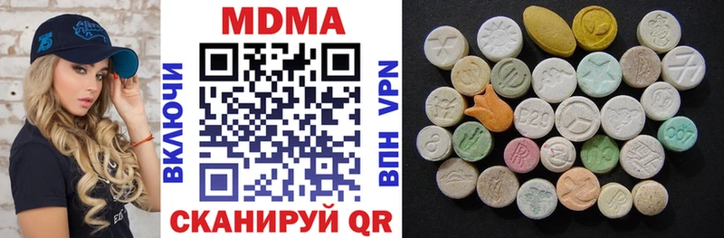 MDMA молли  Купить  Кизел 