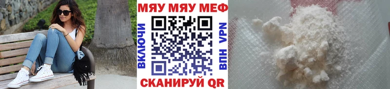 Купить закладки  Кизел  Меф 4 MMC 