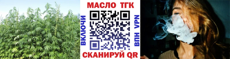 Дистиллят ТГК вейп с тгк  Купить закладки  Кизел 
