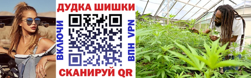 Марихуана LSD WEED  Купить закладки  Кизел 